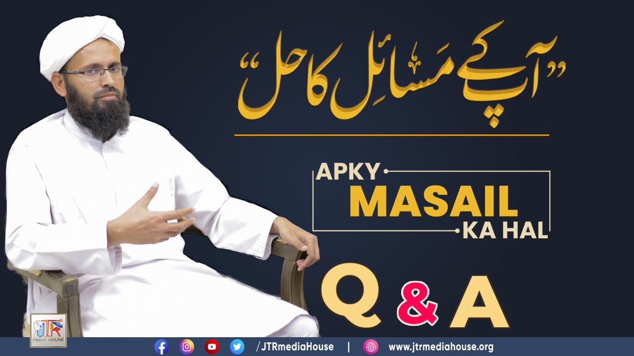 Aap Ke Masail Ka Hal Episode No. 1265 | 05 November 2022 - Live From Jamia-tur-Rasheed, Karachi